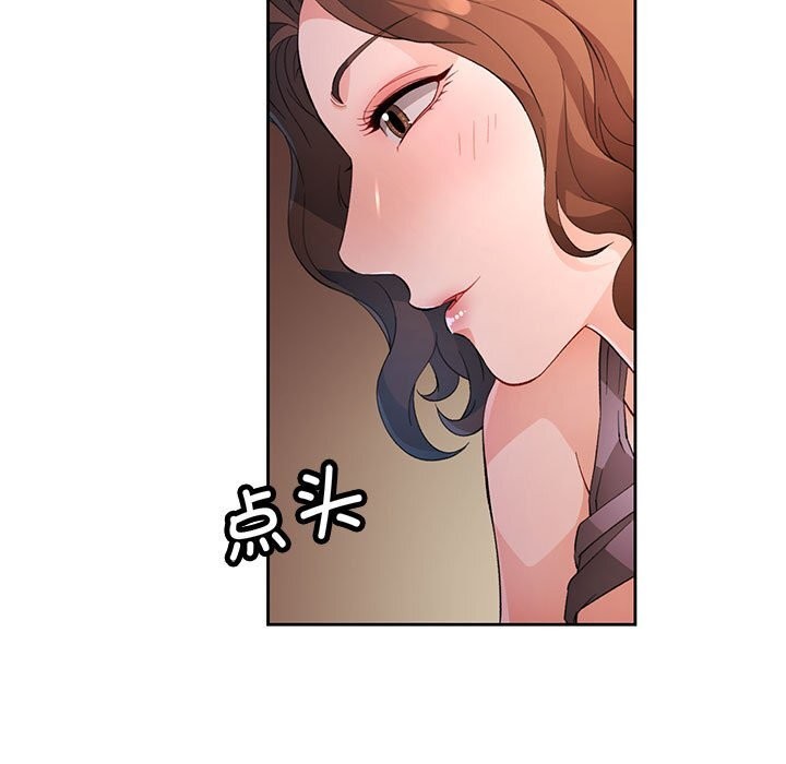 第32话 - 第61.jpg页