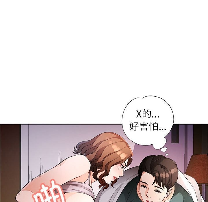 第32话 - 第62.jpg页