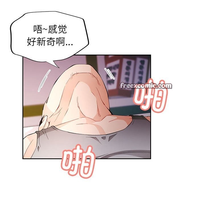 第32话 - 第64.jpg页