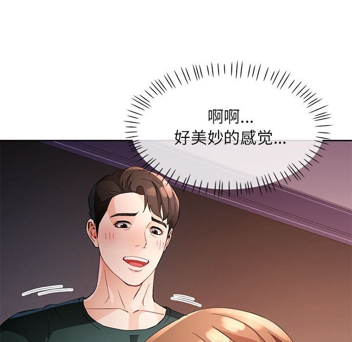 第32话 - 第65.jpg页