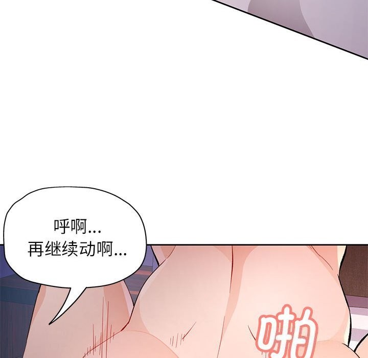 第32话 - 第70.jpg页