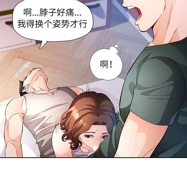 第32话 - 第73.jpg页