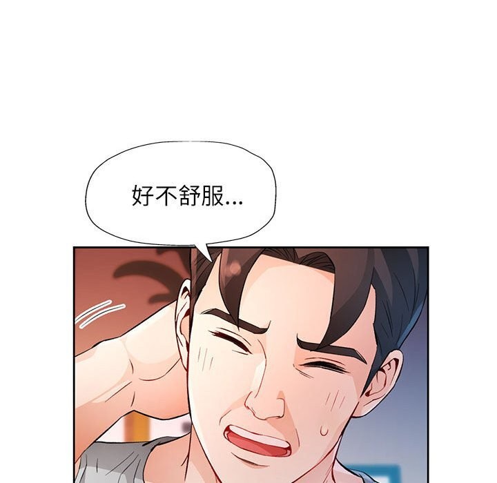 第32话 - 第74.jpg页