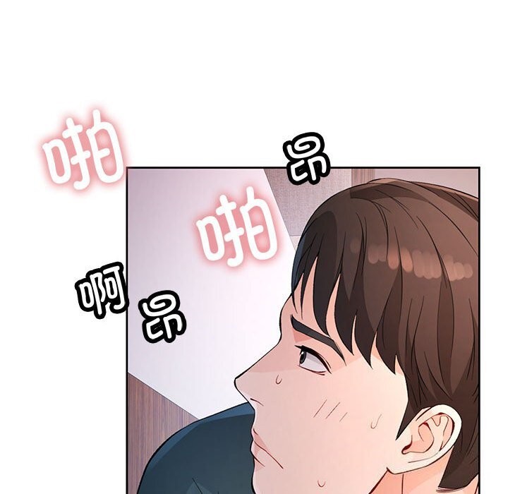 第32话 - 第79.jpg页