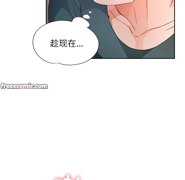 第32话 - 第80.jpg页