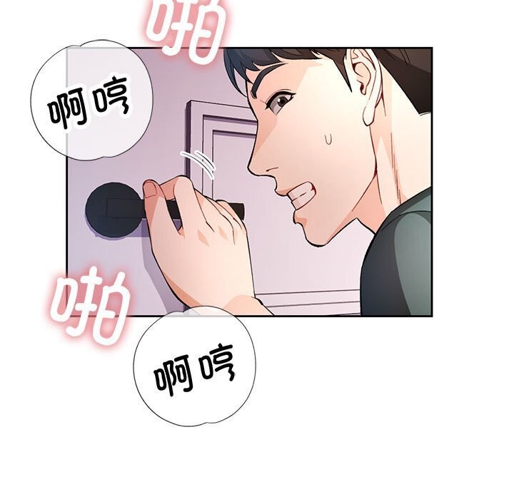 第32话 - 第81.jpg页