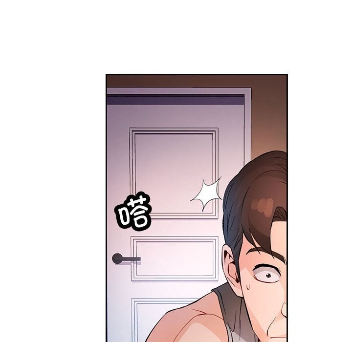 第32话 - 第82.jpg页