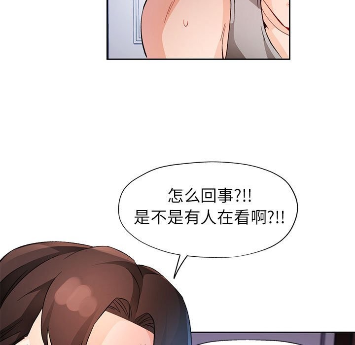 第32话 - 第83.jpg页