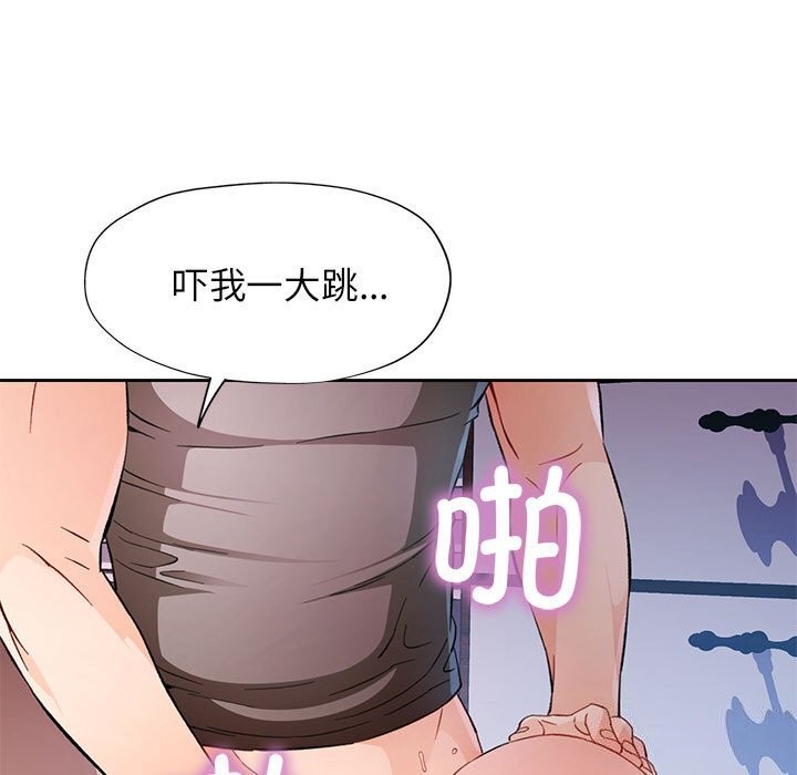 第32话 - 第85.jpg页