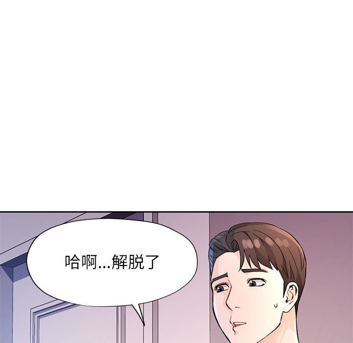 第32话 - 第87.jpg页