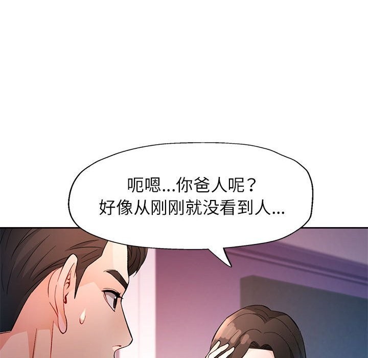 第32话 - 第89.jpg页