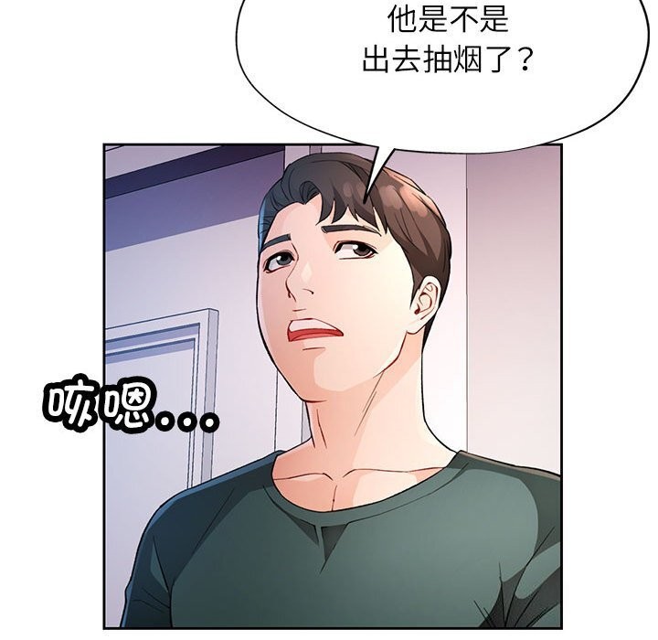 第32话 - 第91.jpg页