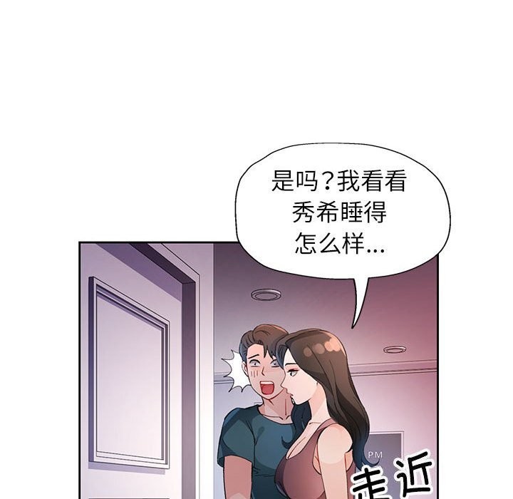 第32话 - 第92.jpg页