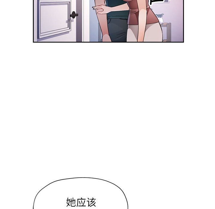 第32话 - 第93.jpg页