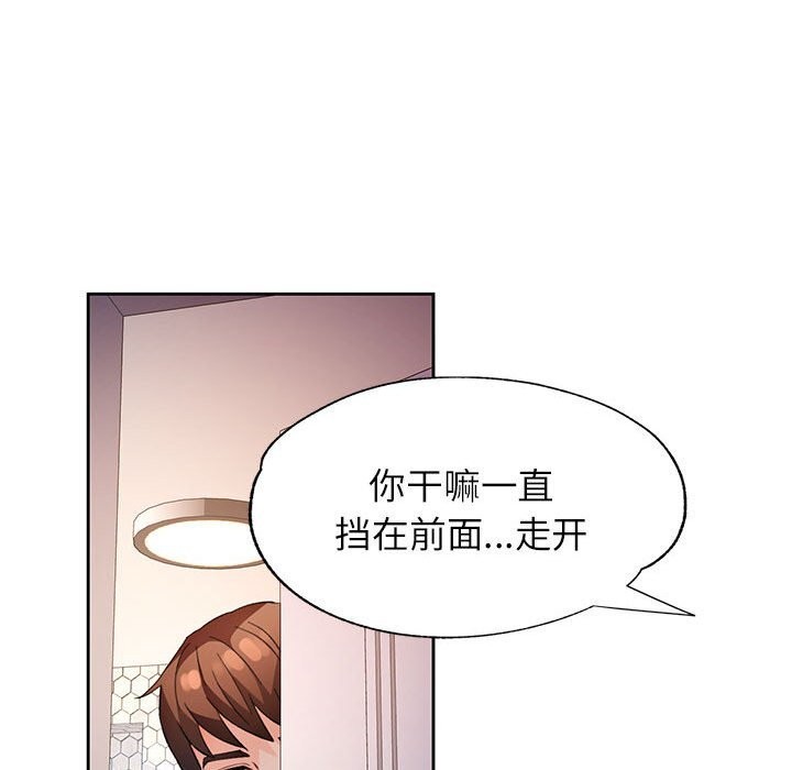 第32话 - 第95.jpg页
