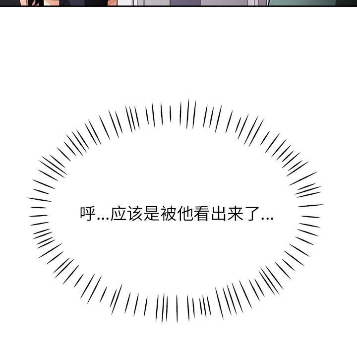 第32话 - 第101.jpg页
