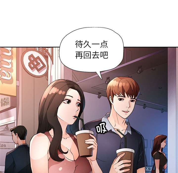 第32话 - 第104.jpg页