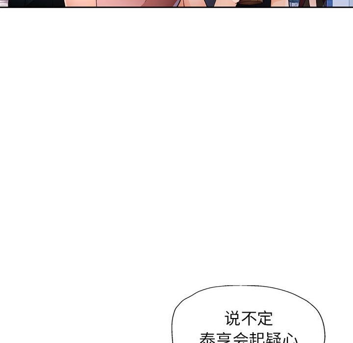 第32话 - 第105.jpg页