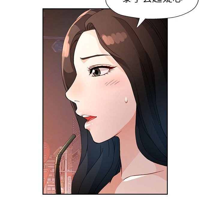 第32话 - 第106.jpg页