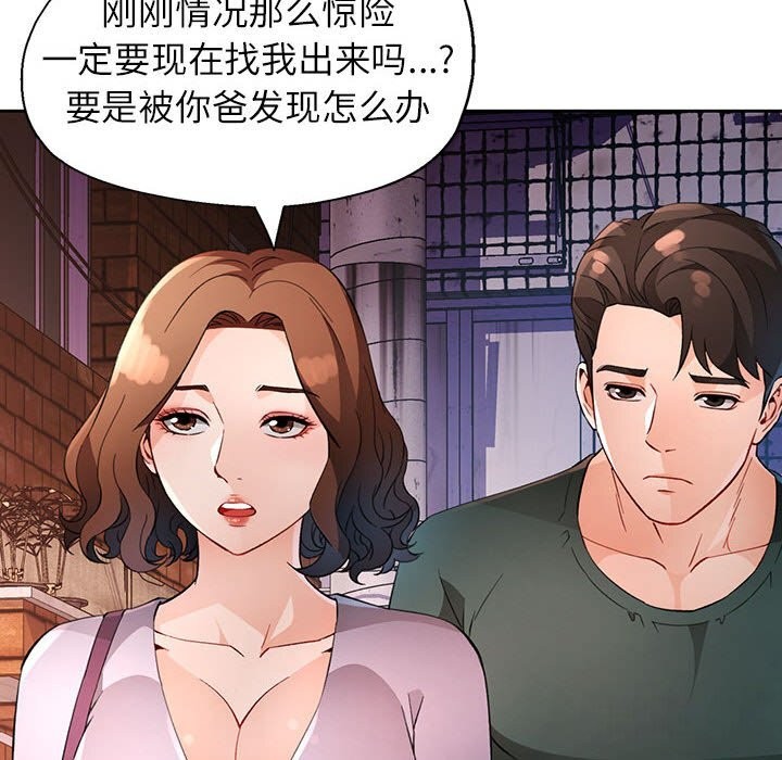 第32话 - 第109.jpg页