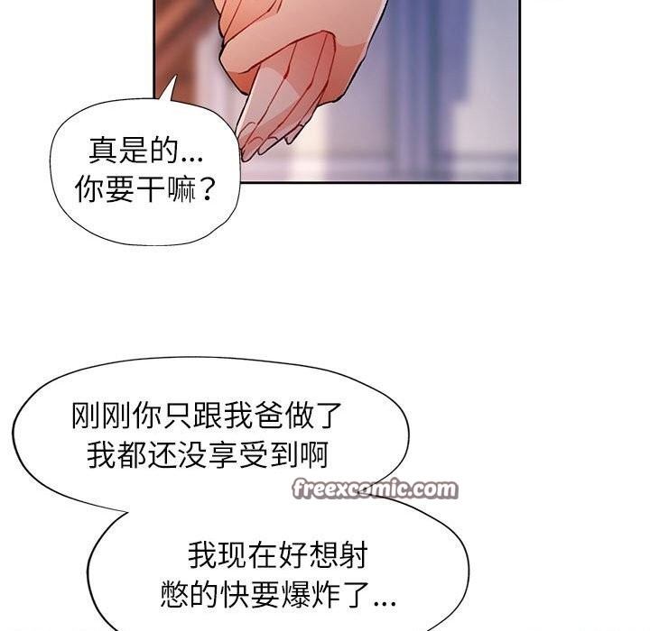 第32话 - 第112.jpg页