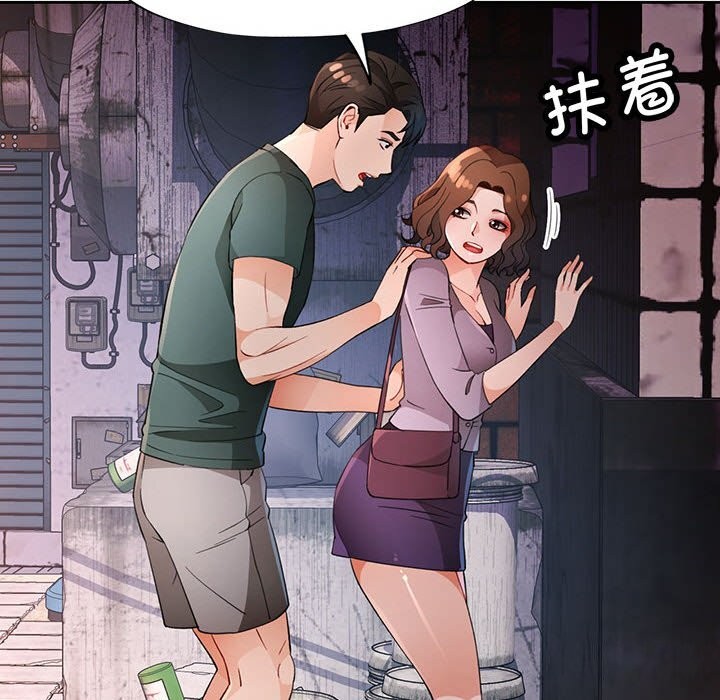 第32话 - 第113.jpg页