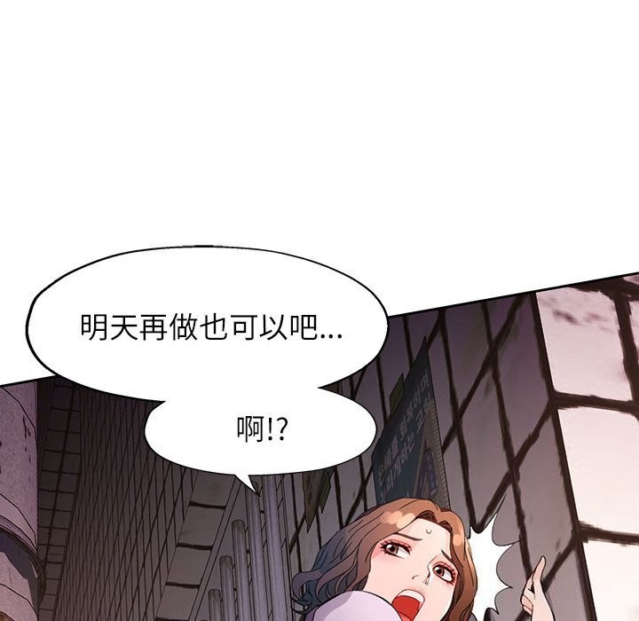 第32话 - 第115.jpg页