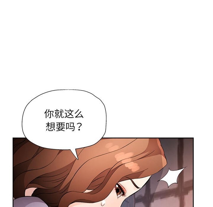 第32话 - 第121.jpg页