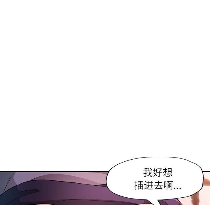 第32话 - 第124.jpg页