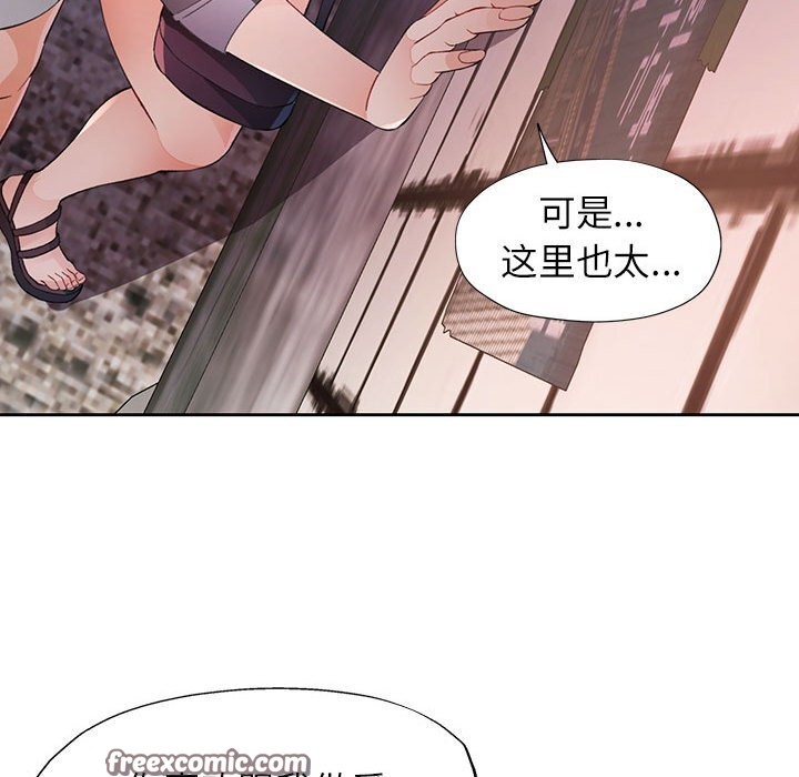 第32话 - 第128.jpg页