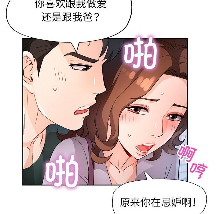 第32话 - 第129.jpg页