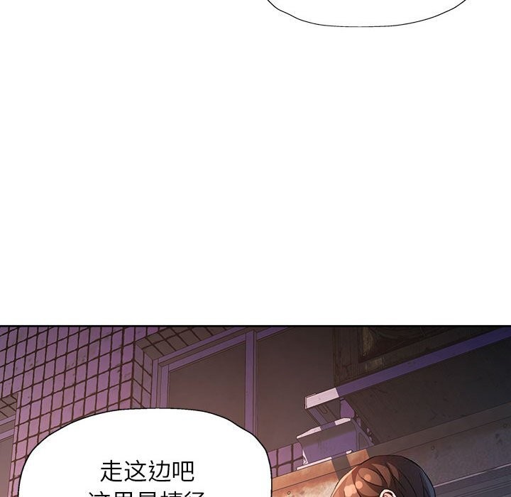 第32话 - 第130.jpg页