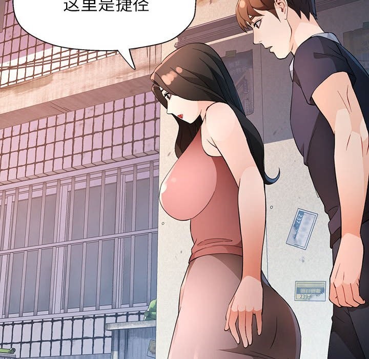 第32话 - 第131.jpg页