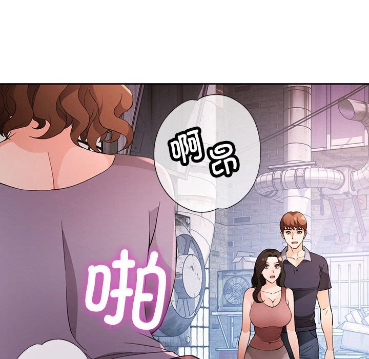第32话 - 第134.jpg页