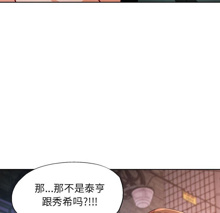 第32话 - 第136.jpg页