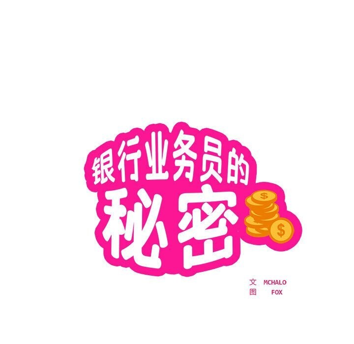 第24话 - 第7.jpg页