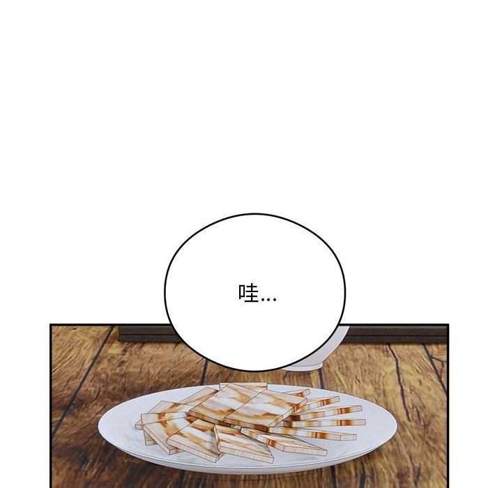 第24话 - 第8.jpg页