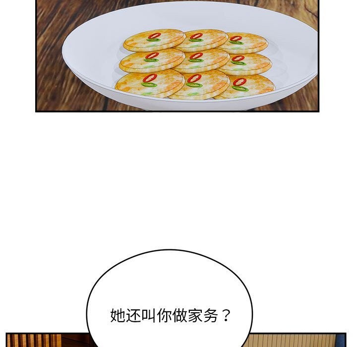 第24话 - 第9.jpg页