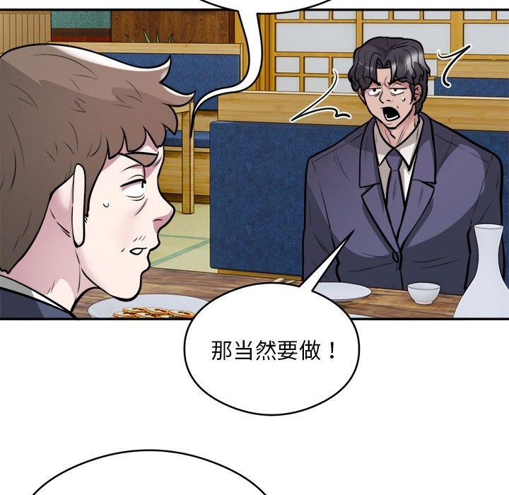 第24话 - 第14.jpg页
