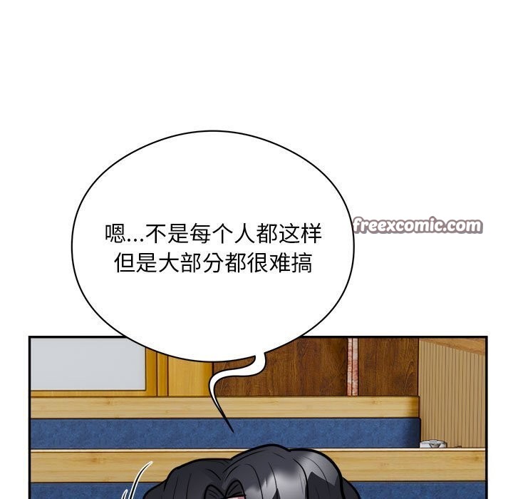 第24话 - 第16.jpg页