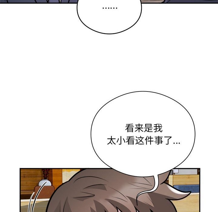 第24话 - 第19.jpg页