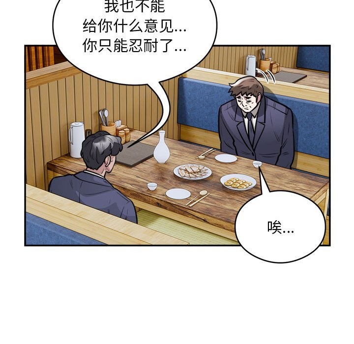 第24话 - 第21.jpg页