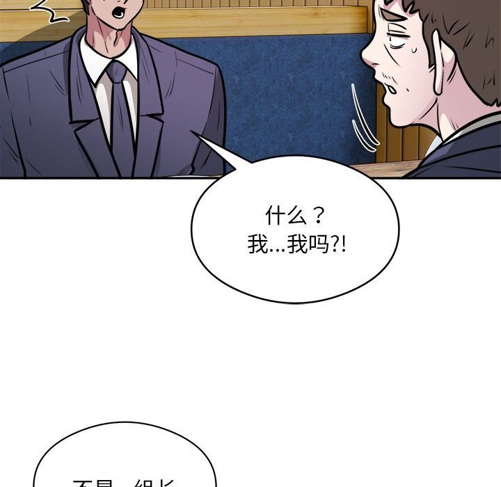 第24话 - 第24.jpg页