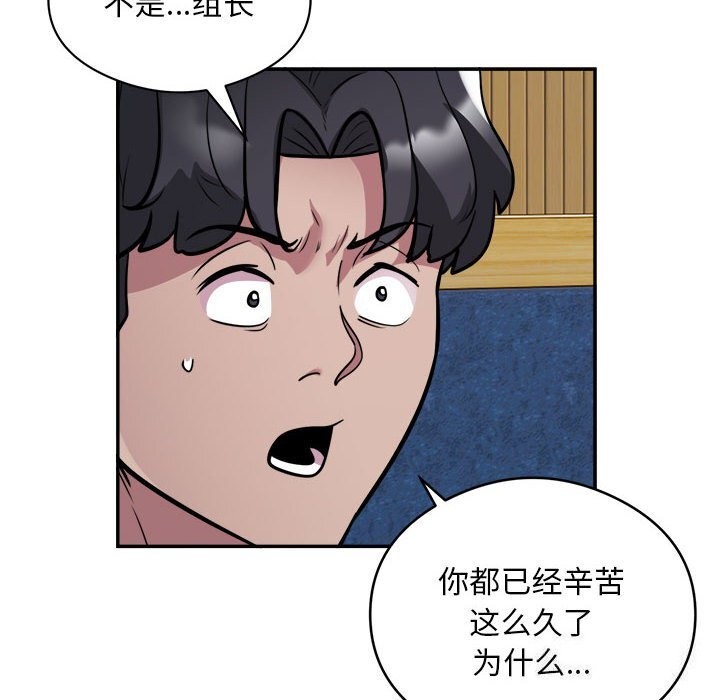 第24话 - 第25.jpg页