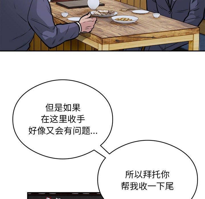 第24话 - 第27.jpg页