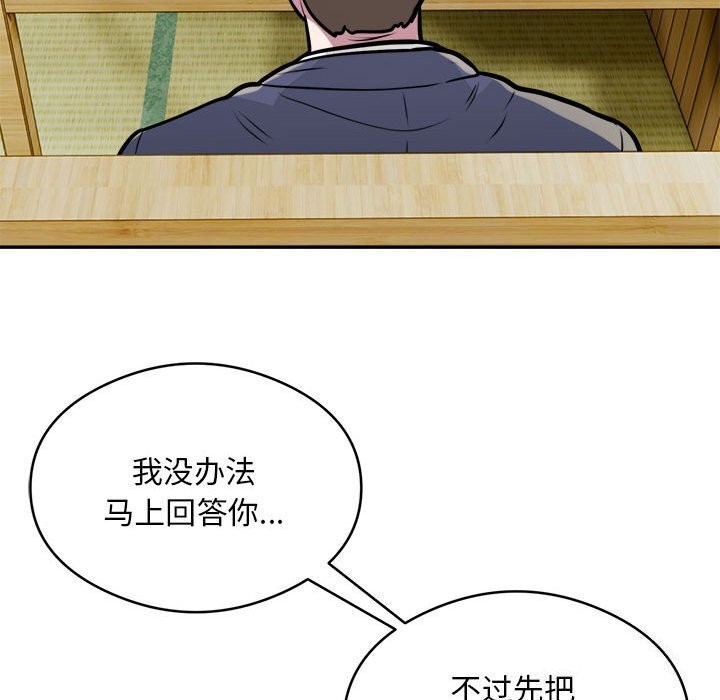 第24话 - 第30.jpg页