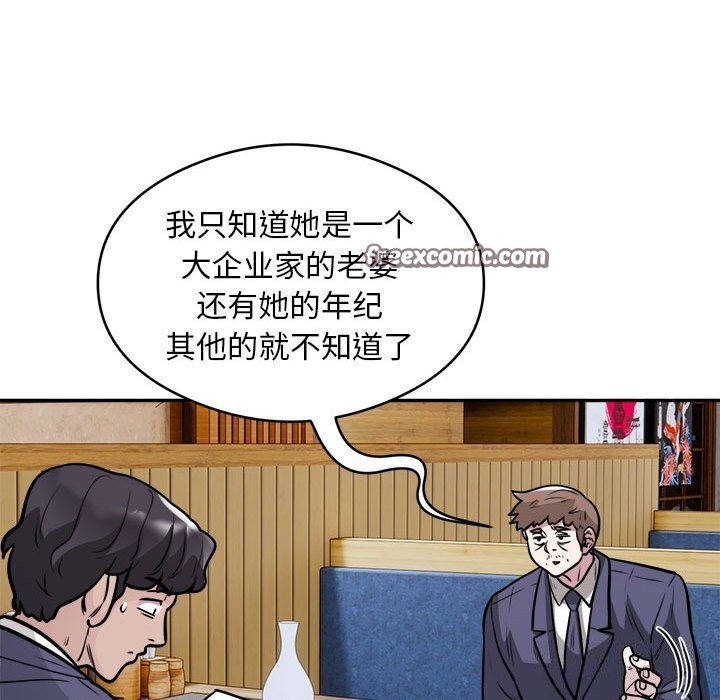第24话 - 第32.jpg页