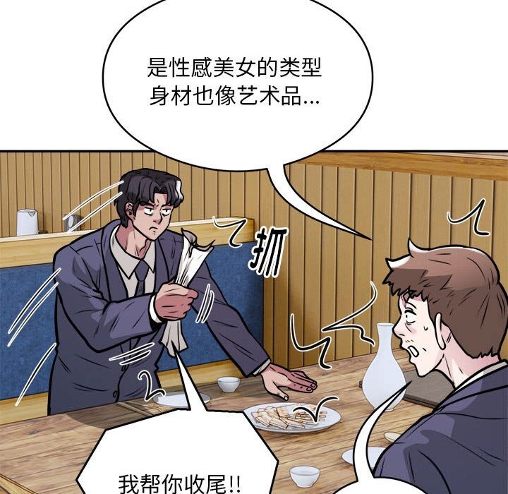 第24话 - 第35.jpg页