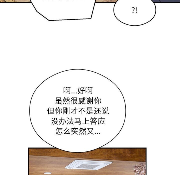 第24话 - 第36.jpg页