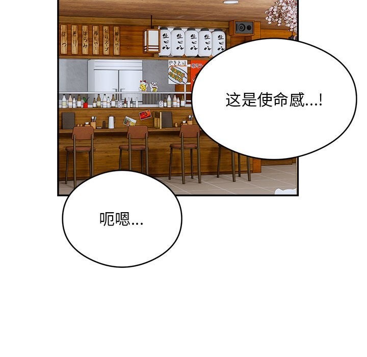 第24话 - 第37.jpg页